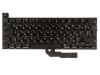 Клавиатура MacBook Pro 13 Retina A2251 Mid 2020 Г-образный Enter RUS РСТ